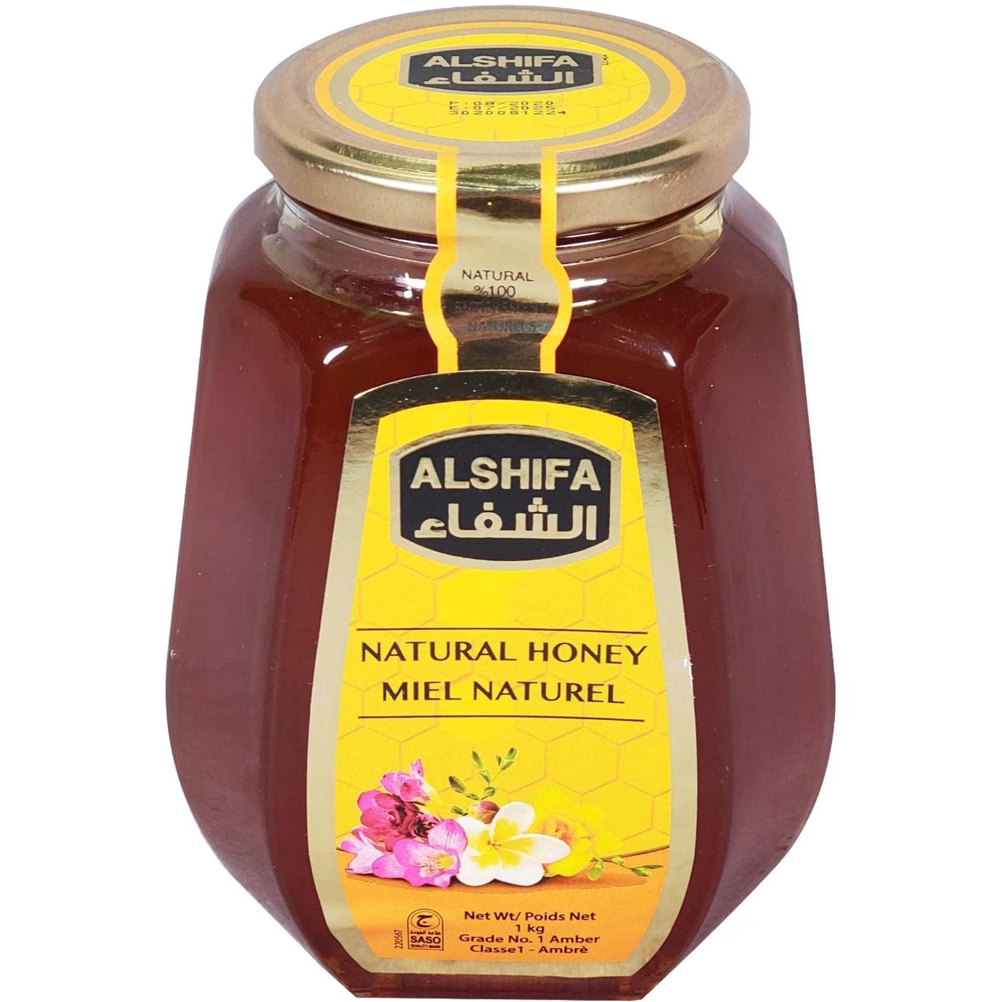 Alshifa