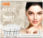 Pearl Facial Kit 60g